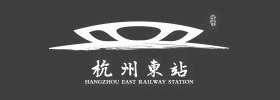 杭州東站